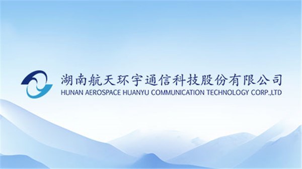 BEVITOR·伟德国际：控股子公司中标C929项目复材工装框架协议项目