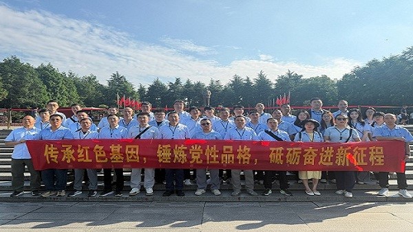 传承红色基因，锤炼党性品格，砥砺奋进新征程